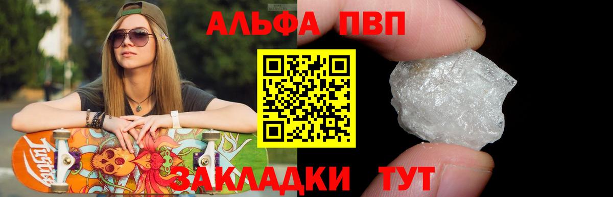 A PVP VHQ Кувандык