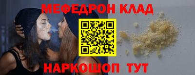 амфетамин Краснознаменск