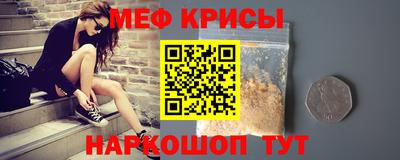амфетамин Краснознаменск