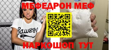 амфетамин Краснознаменск