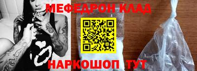 амфетамин Краснознаменск