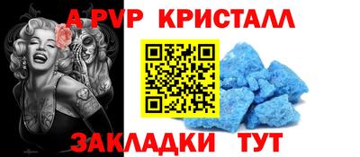 амфетамин Краснознаменск