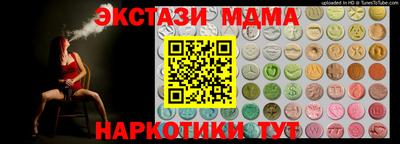 амфетамин Краснознаменск