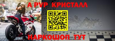 скорость mdpv Краснодар