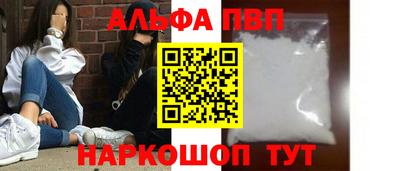 амфетамин Краснознаменск