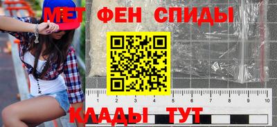 амфетамин Краснознаменск