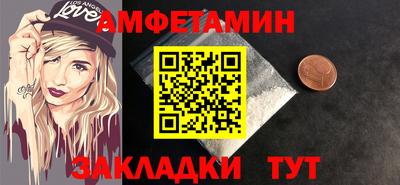 амфетамин Краснознаменск