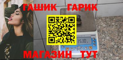 амфетамин Краснознаменск