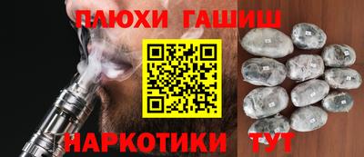 амфетамин Краснознаменск
