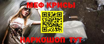 амфетамин Краснознаменск