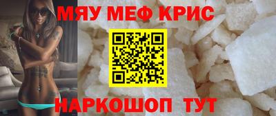 скорость mdpv Краснодар