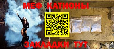 mdma Краснокаменск