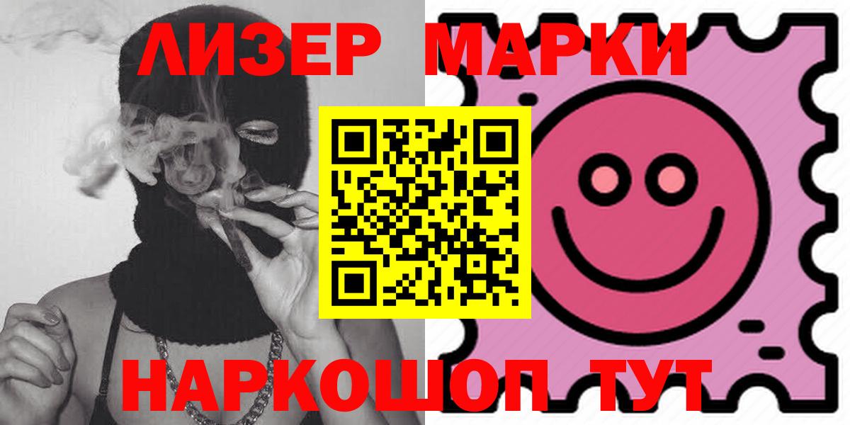 LSD-25 экстази кислота  LSD-25 экстази кислота  Вход с VPN  Кувандык 