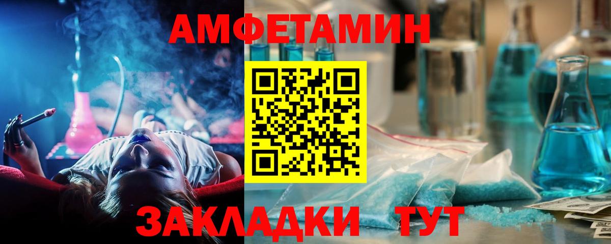 МЕТАМФЕТАМИН кристалл  Вход с VPN  МЕТАМФЕТАМИН кристалл  Кувандык 