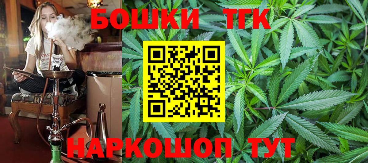 МАРИХУАНА ГИДРОПОН Кувандык