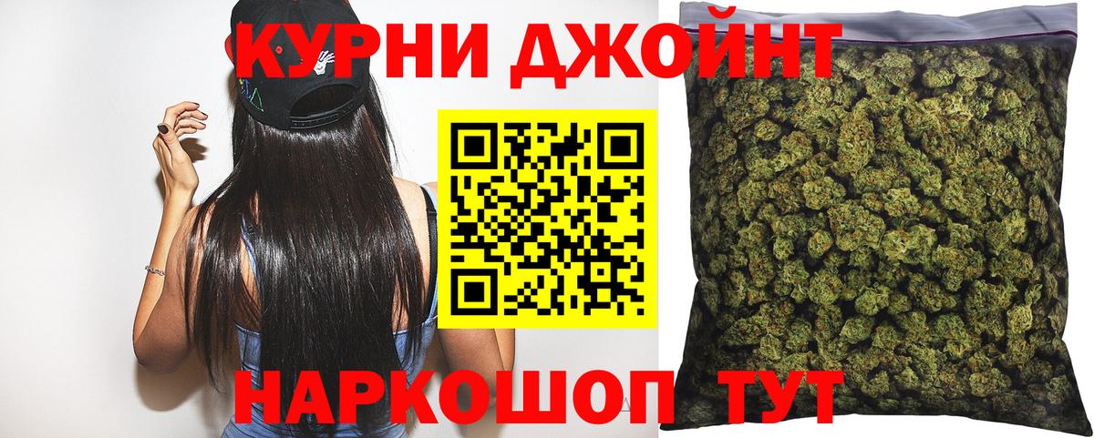 Кокаин  МЕФ   Экстази  Бошки Шишки  Купить наркотики  АМФ кристаллы  Кувандык  LSD-25  APVP СК кристаллы  ГАШИШ  Вход с VPN 
